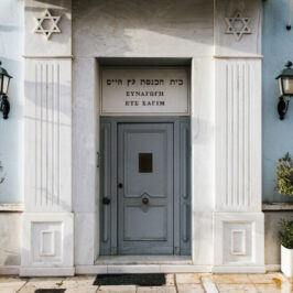 Unique Jewish Monuments to Visit in Athens.Synagogue Ets Hayim Entrance in Athens Greece