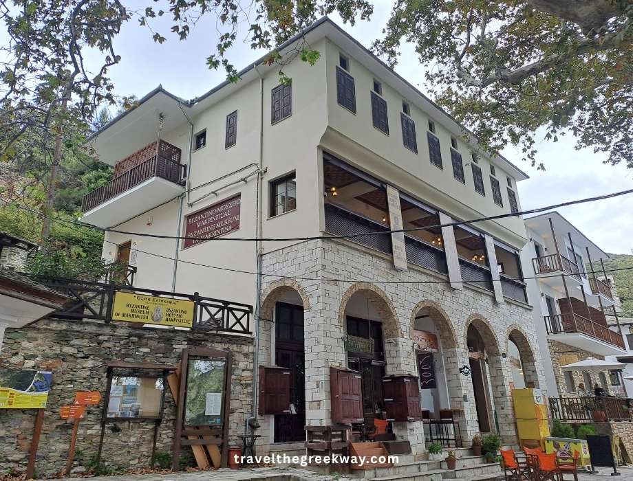 Byzantine Museum of Makrinitsa Pelion exterior with stone arches and balconies.