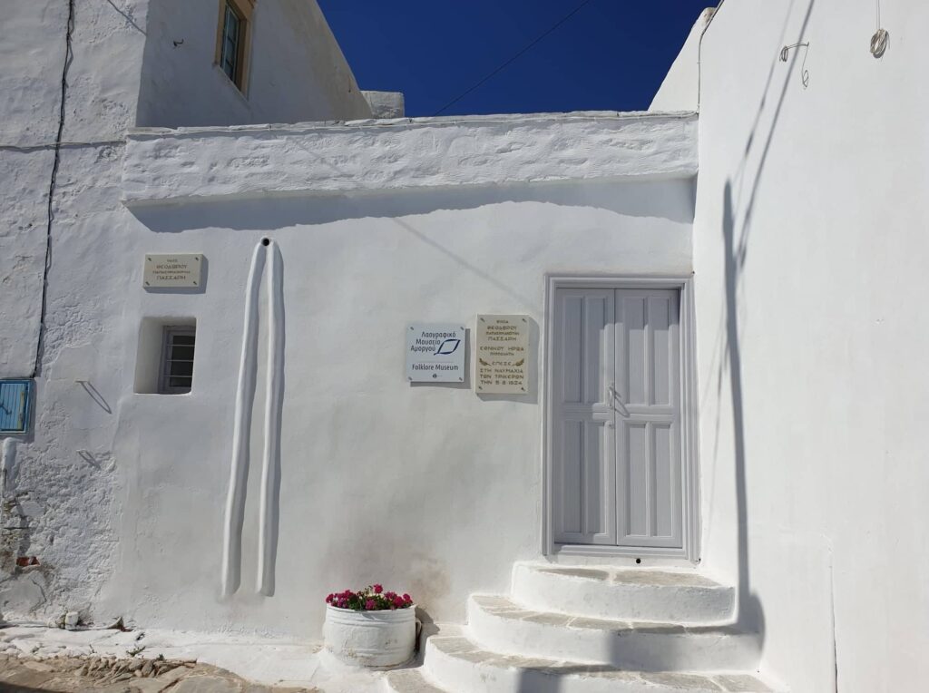 Whitewashed Folklore Museum in a sunny day in Amorgos Island Greece.