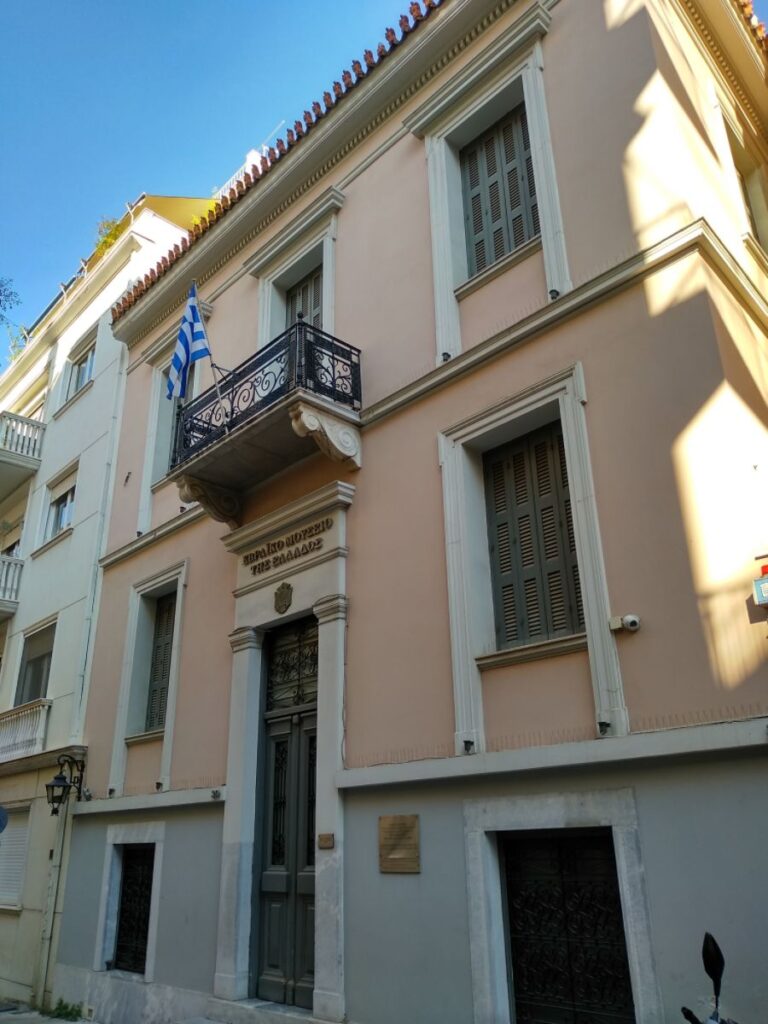Exterior photo of the Athens Jewish Museum