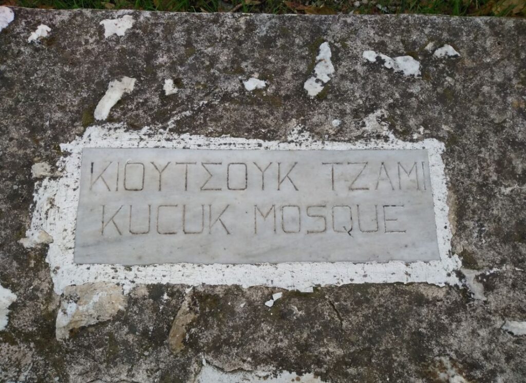 Plaque of Kucuk Cami in Athens