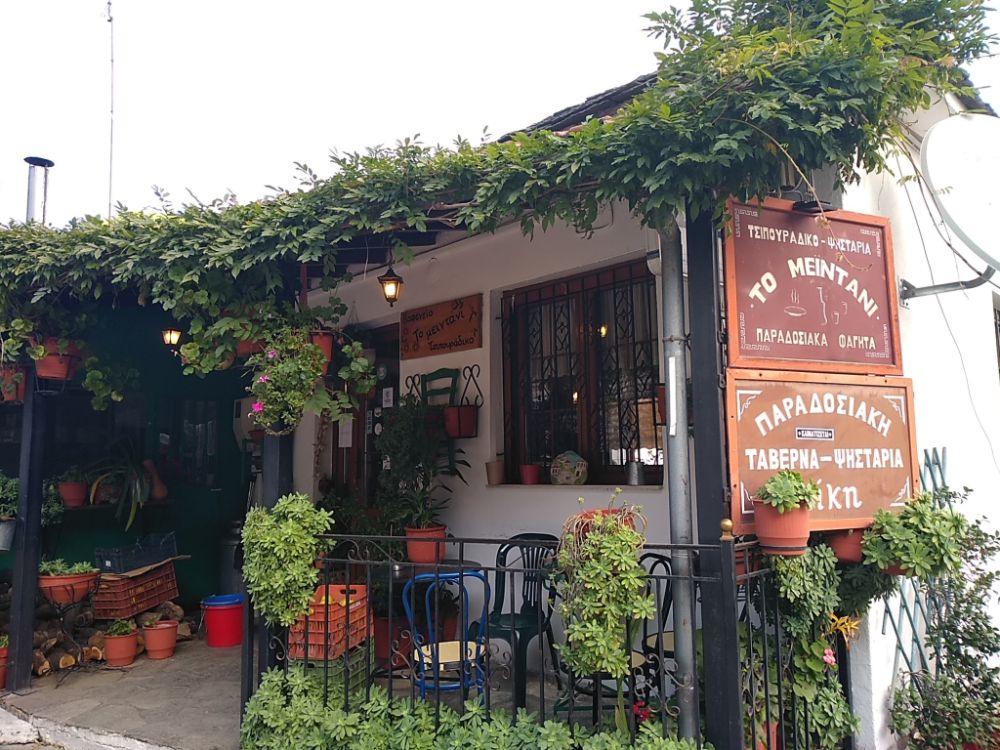 Zagora traditional Tavern entrance, to Meintani. Zagora Greece.