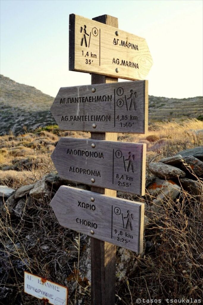 Hiking signs in Sikinos Island. 