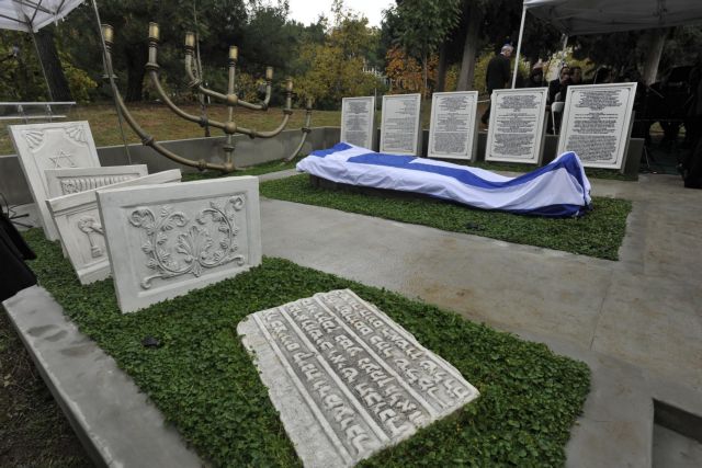 Eastern Thessaloniki Jewish Monuments, memorial in the university