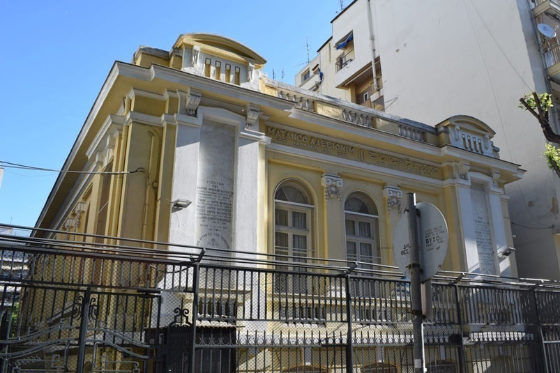 Eastern Thessaloniki Jewish Monuments , Primary school