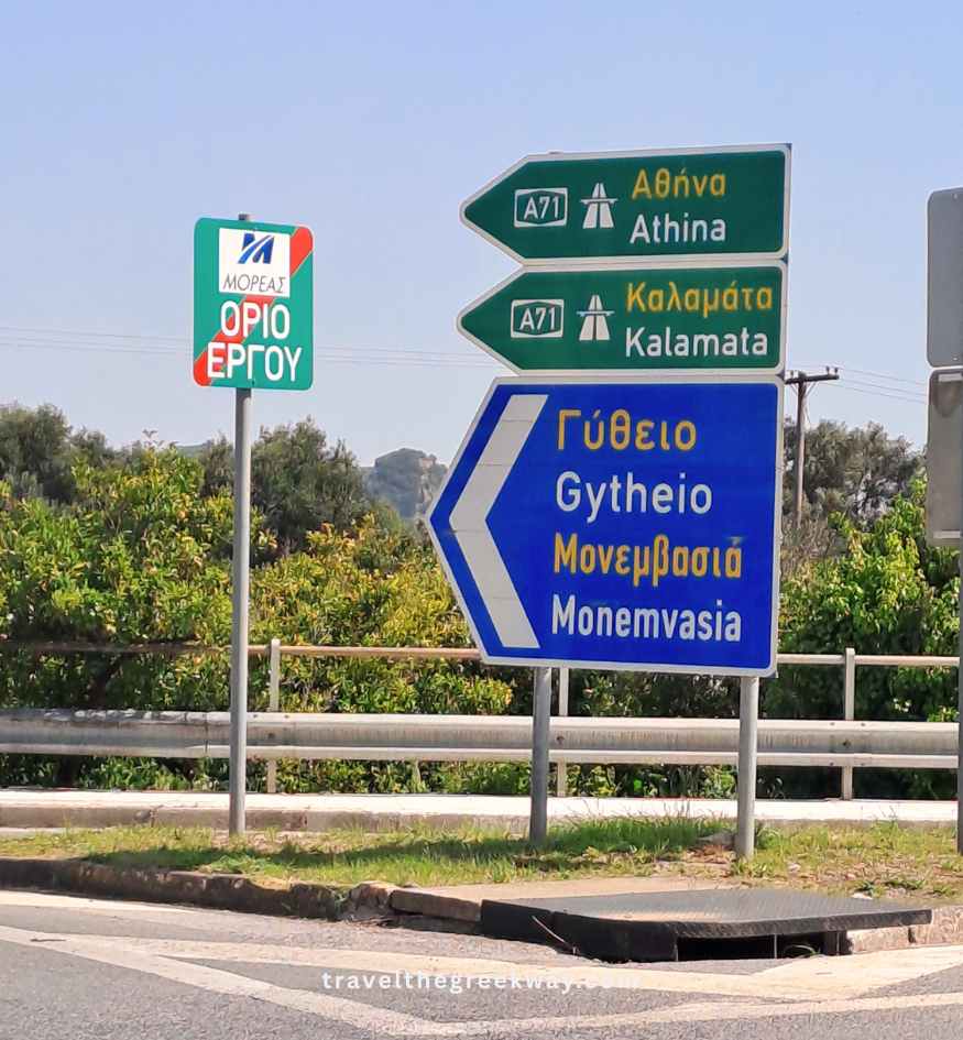 Road signs directing to Athens, Kalamata, Gytheio, and Monemvasia, Peloponnese Greece.