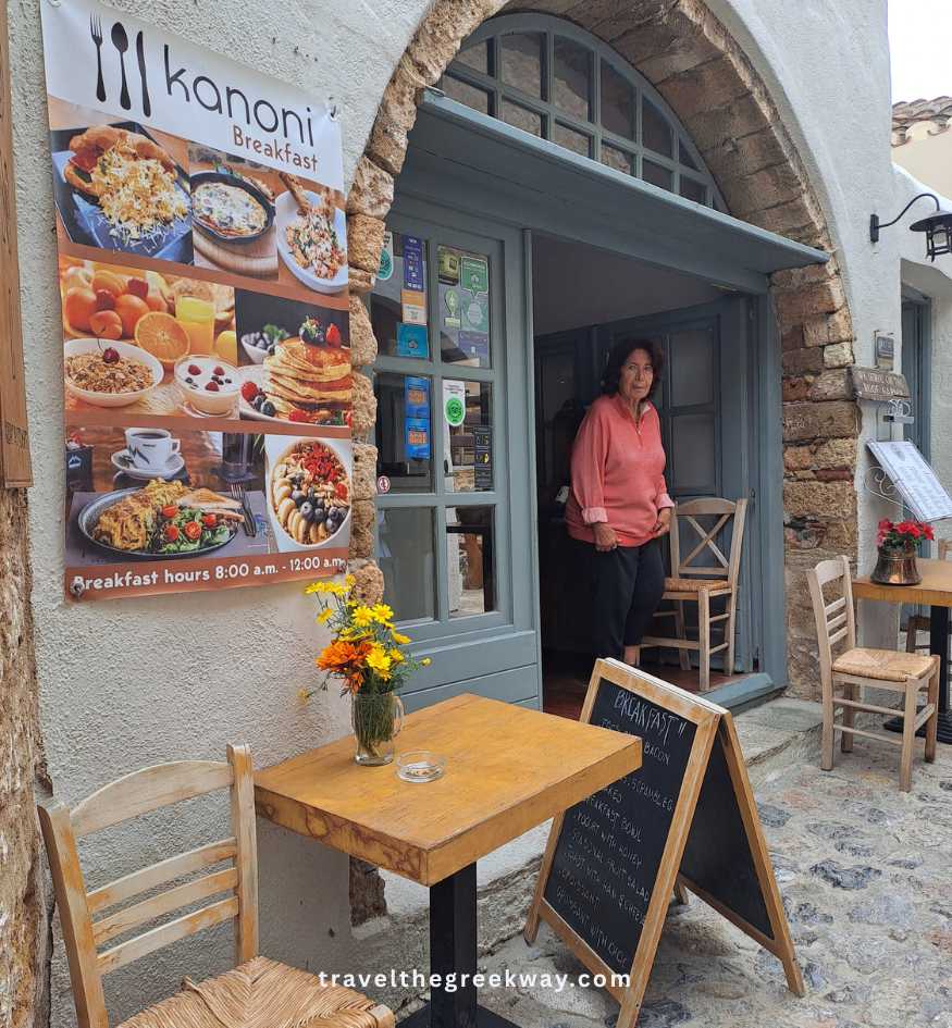 The arched entrance and outdoor seating area of Kanoni tavern in Monemvasia, Peloponnese Greece.